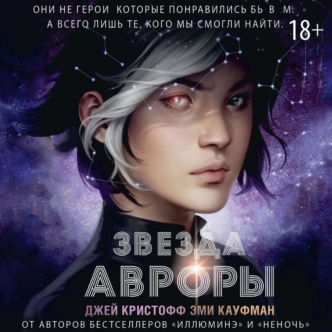 Слушать аудиокниги young adult онлайн бесплатно